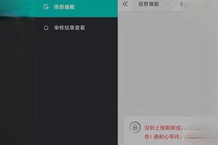 开云app在线下载安卓版截图4